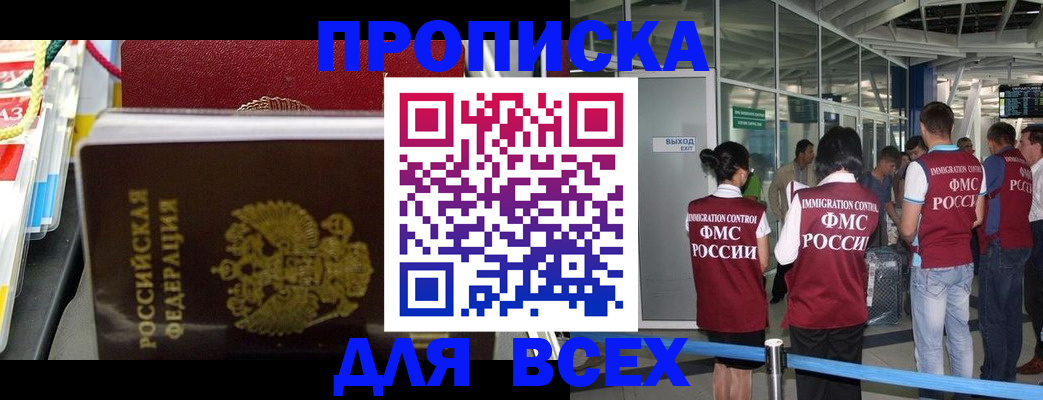 форма 3 в Свободном