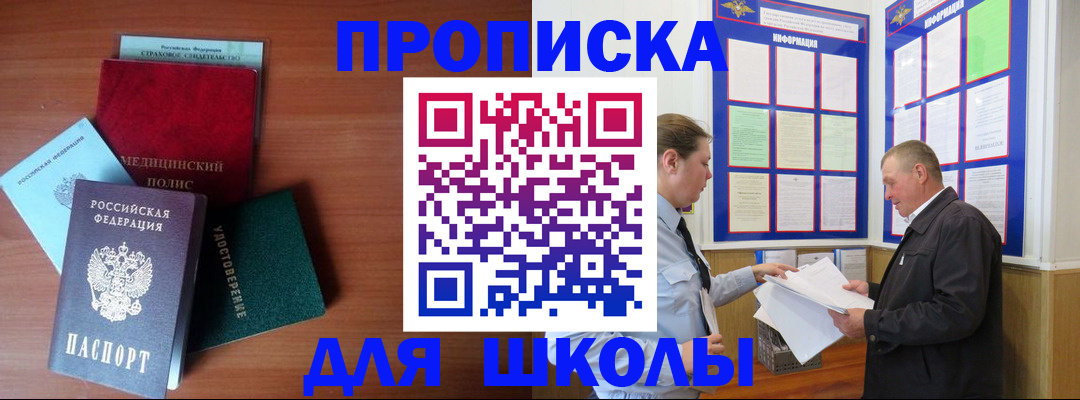 форма 3 в Свободном
