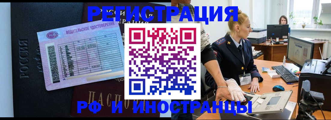 регистрация для дет. сада в Свободном